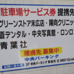 奄美市｜賃貸｜テナント｜末広町｜アーケード 画像8