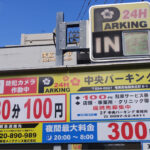 奄美市｜賃貸｜テナント｜末広町｜アーケード 画像9